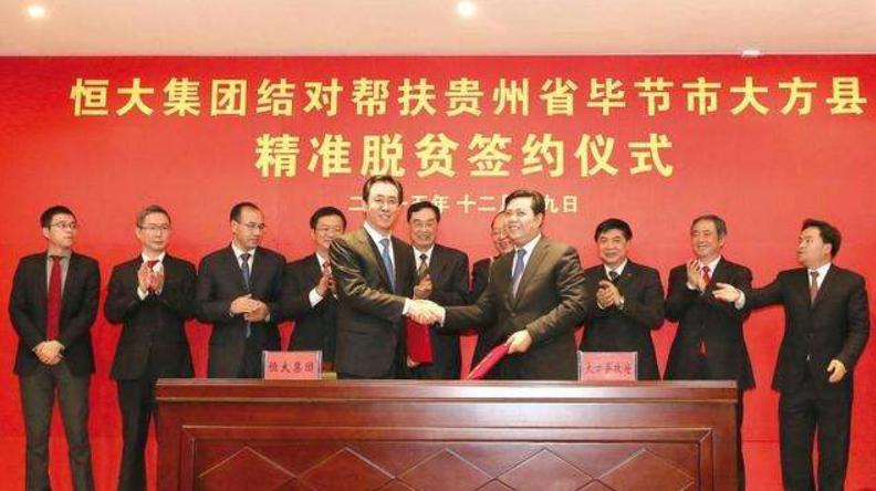 许家印慈善先锋,许家印10大善事