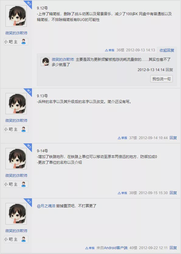 诺基亚可以玩红警吗,以前诺基亚上两边出兵对战的游戏