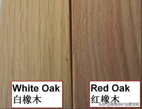 全屋定制橡木和橡胶木的区别,美国红橡木全屋定制效果图