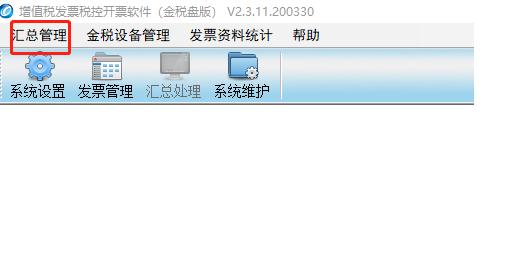 会计小白收到账单怎么做账,会计小白看凭证