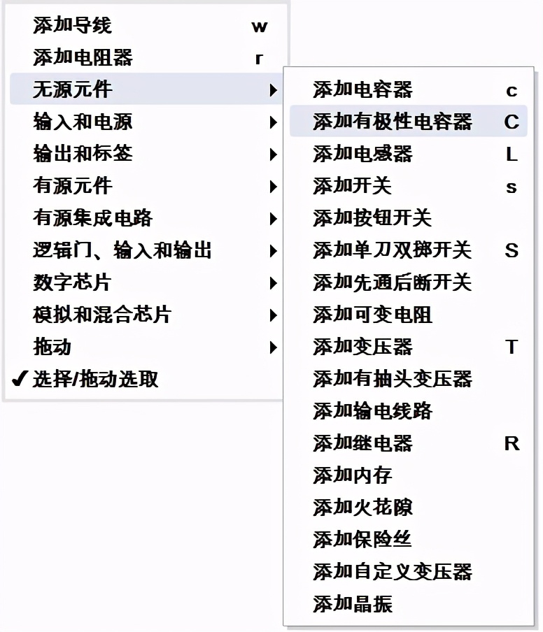 电子电路仿真软件,电子电路仿真软件multisim