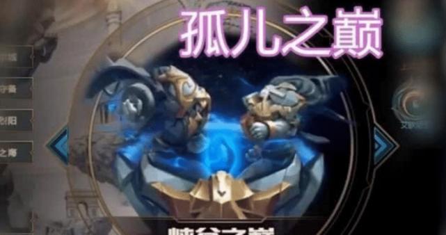 LOL:大区专属“称号”火了!模范区最有特色,网恋大区很向往