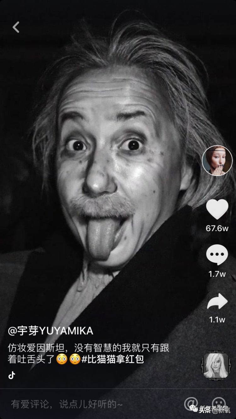 看到这张360旋转的脸，才知道人脸的可塑性是个深渊！