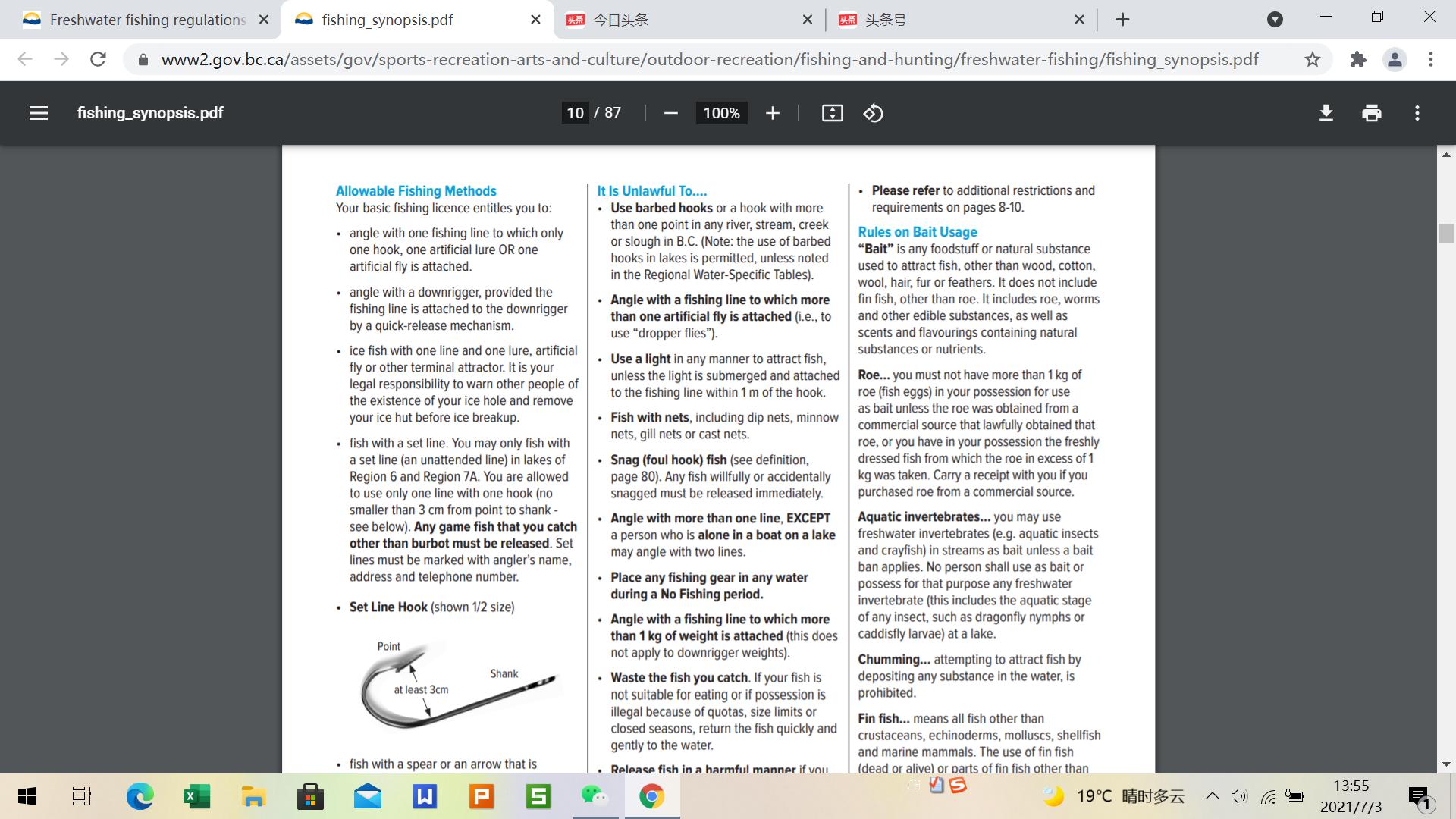 加拿大钓鱼证办理都需要什么材料,加拿大钓鱼证