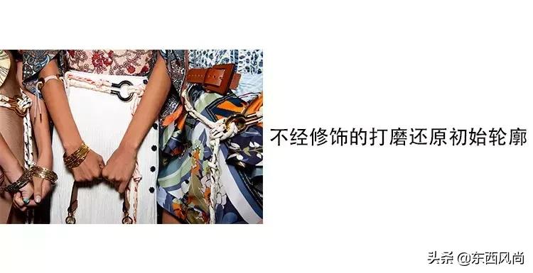 蔻依2018春夏系列,为什么每个女生都想活成欧阳娜娜