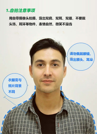 大学开学证件照怎么拍省钱,大学生拍证件照技巧