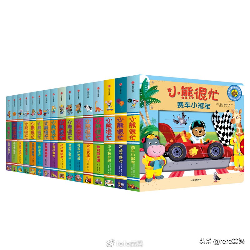 六一儿童节书籍推荐,六一儿童节读书礼物