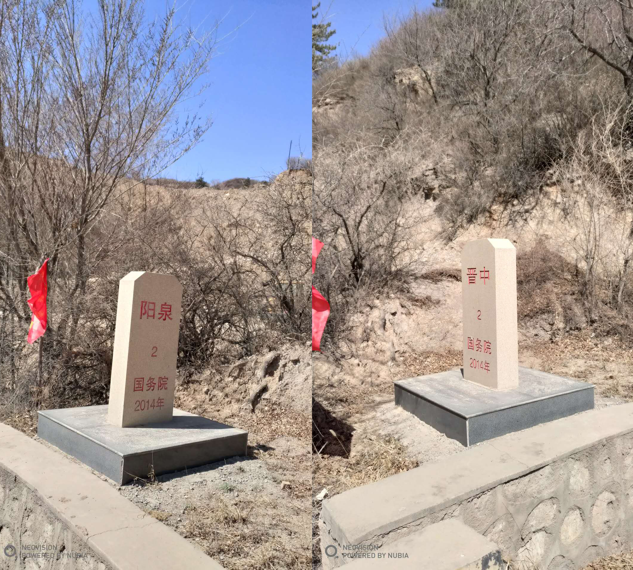 阳泉自行车骑行路线,太原阳泉骑行