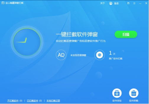 电脑开机总有乱七八糟的广告,电脑开机全是广告怎么办