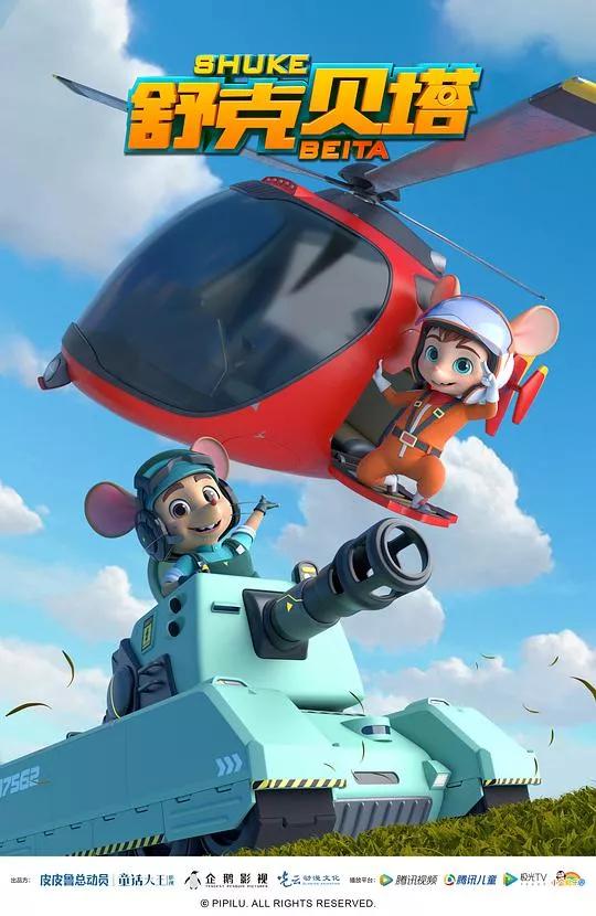 十大奥特曼的动画片中文版,奥特曼最值得推荐的动画片