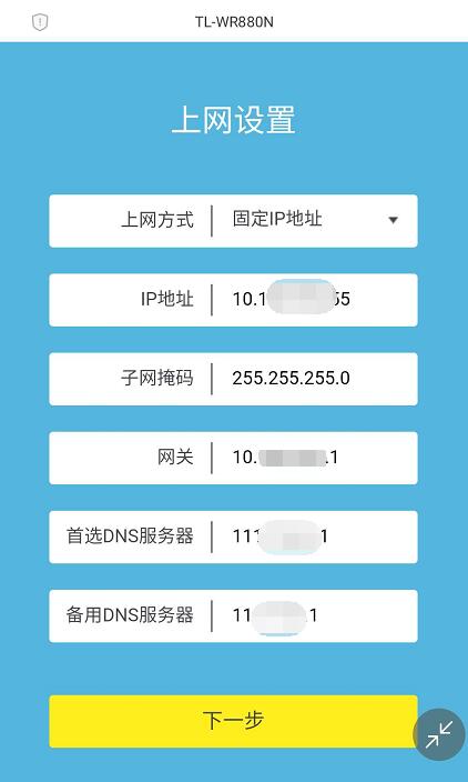 手机怎样安装路由器并设置密码,更换新的路由器如何用手机设置