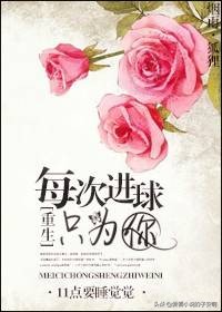 男主是运动员推荐,男主是运动员完结小说