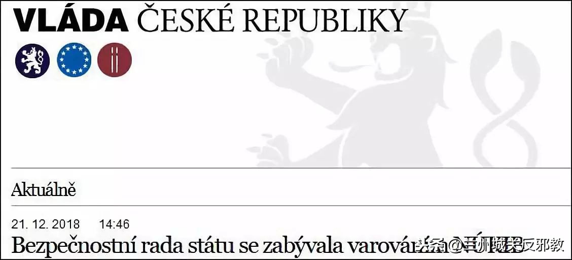 特朗普对华为最新消息,特朗普对华为的态度最新