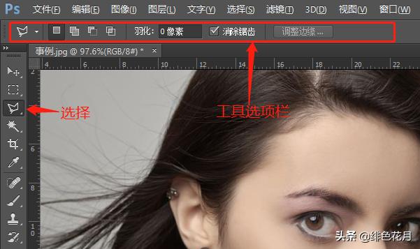 ps基础教程新手入门工作篇,ps新手入门教程小伙伴们看过来