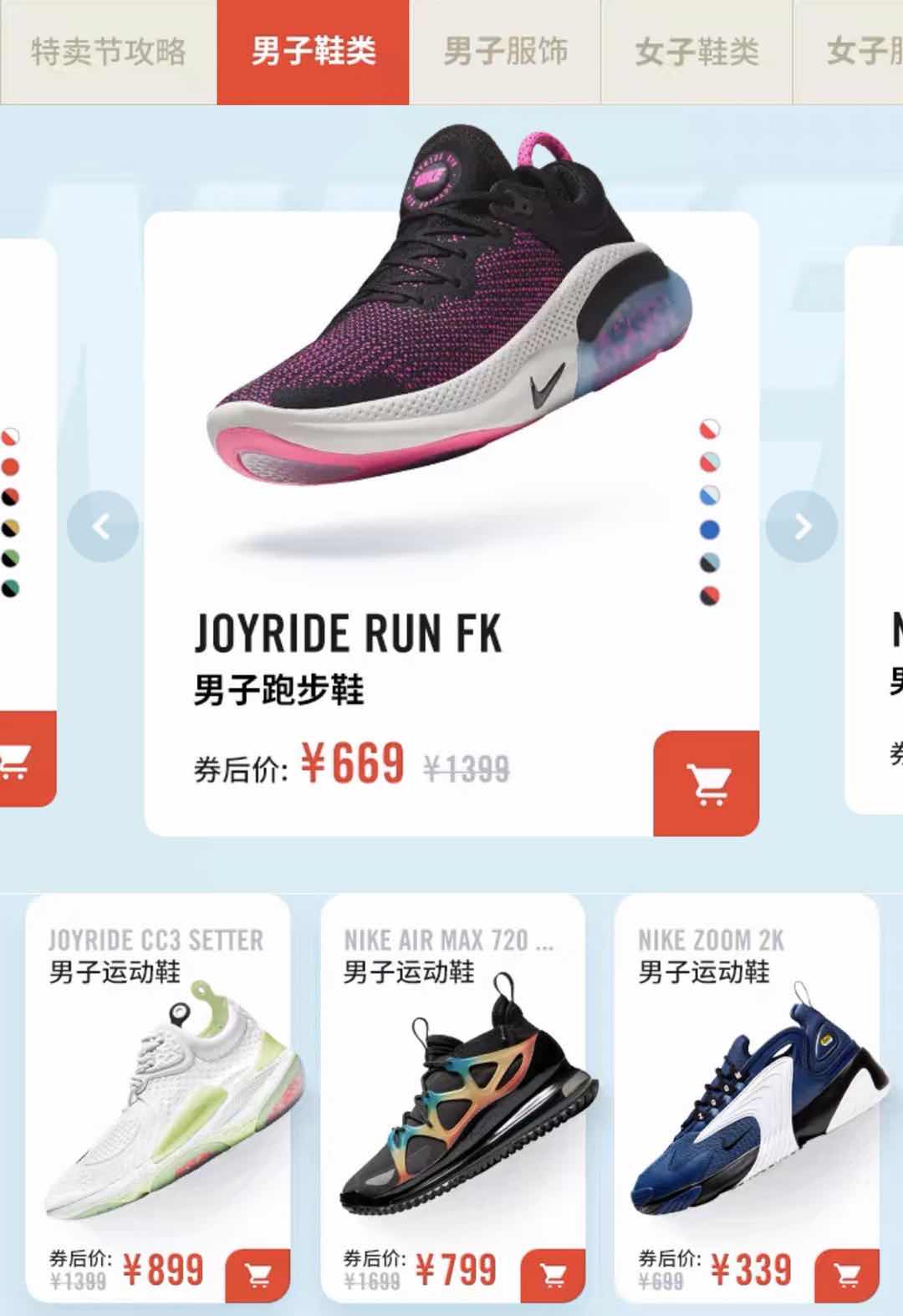 adidasnike经典,adidas耐克专场