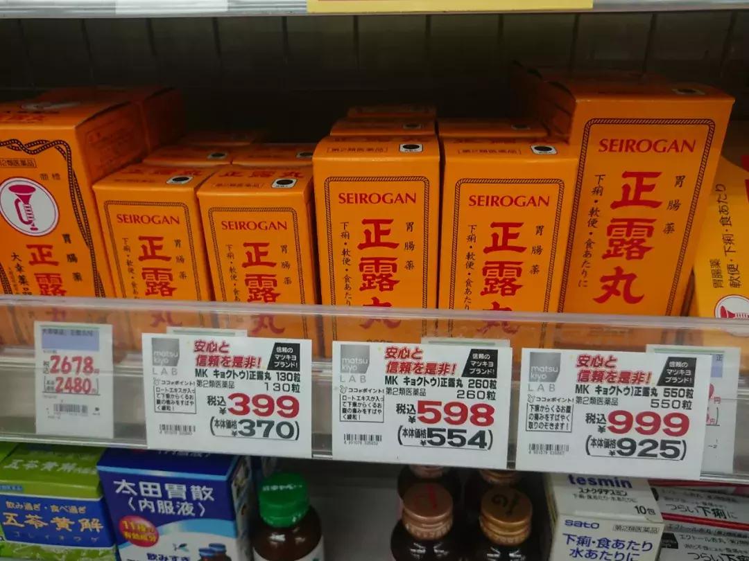 日本抄袭中国的中药,日本人抄袭中医秘方