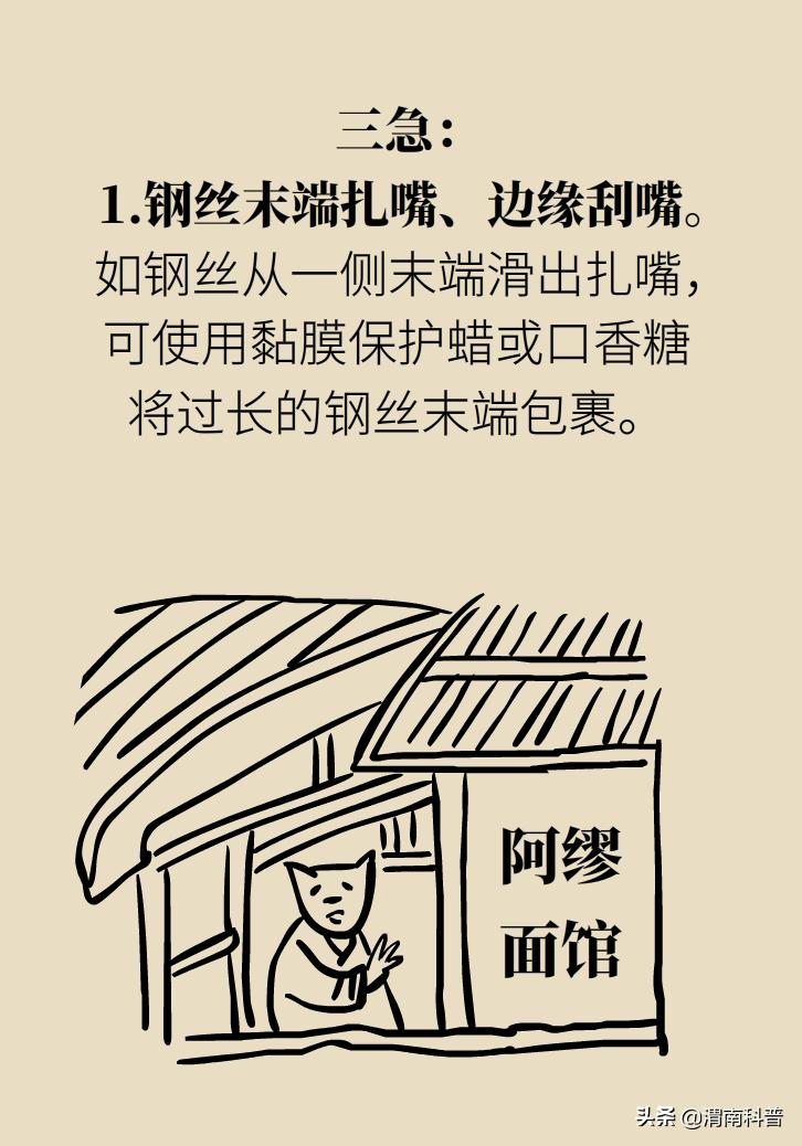 戴牙套牙齿坏了怎么治疗,疫情期间矫正牙齿知识科普