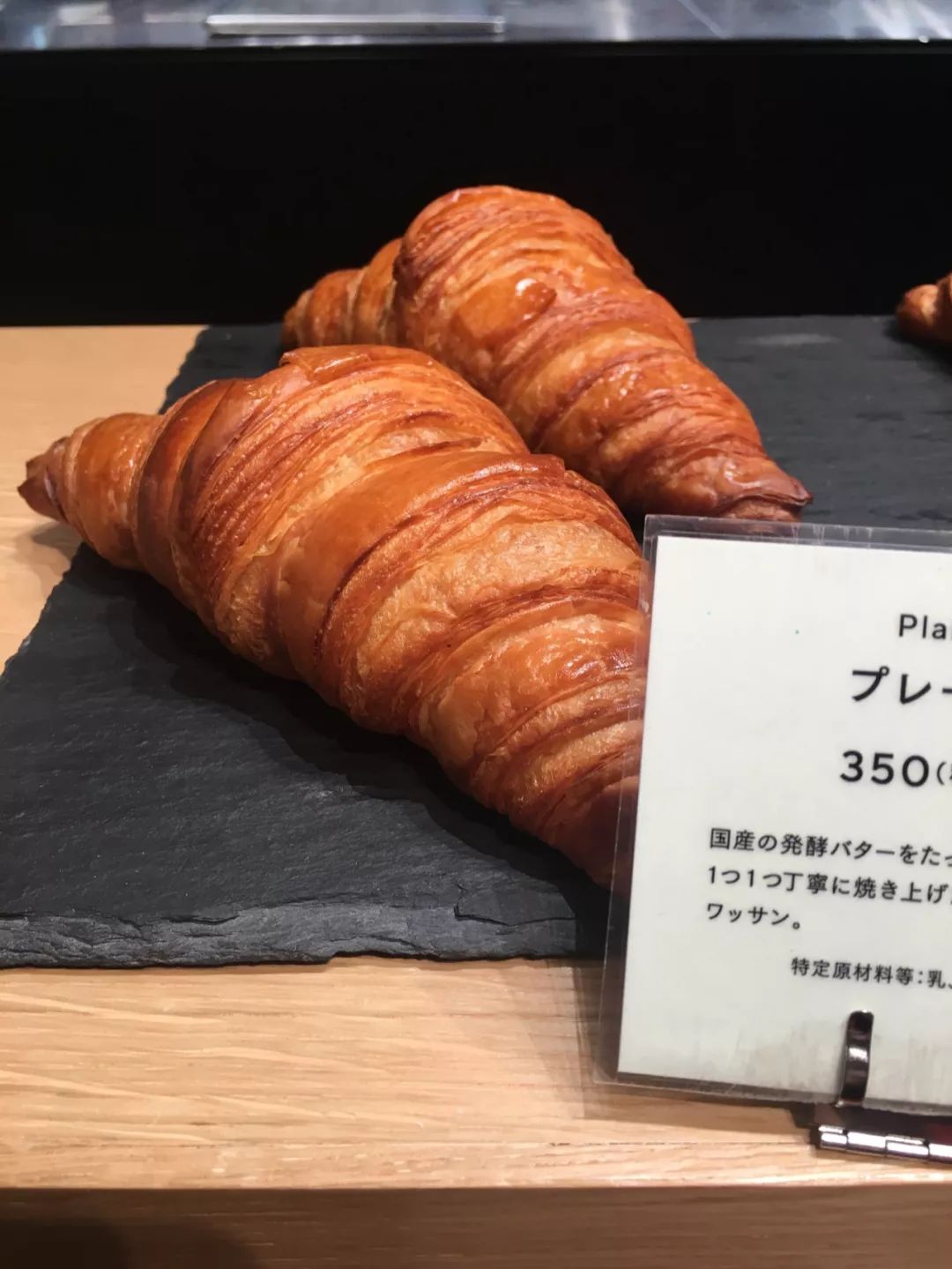 吃了10年可颂，才知道正确装逼读音是“裤啊松”