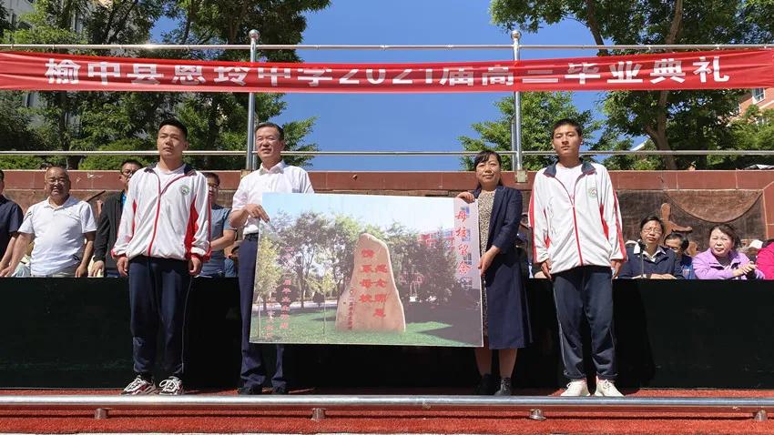 榆中县恩玲中学2020年毕业合影,榆中县恩玲中学毕业照