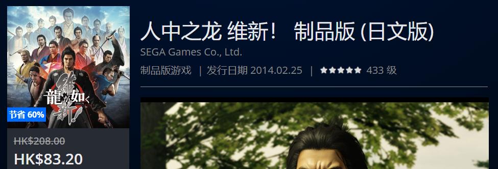 ps4slim周年限定daysofplay,ps4daysofplay