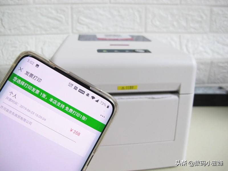 映美热敏电子发票打印机,映美打印机打印发票设置