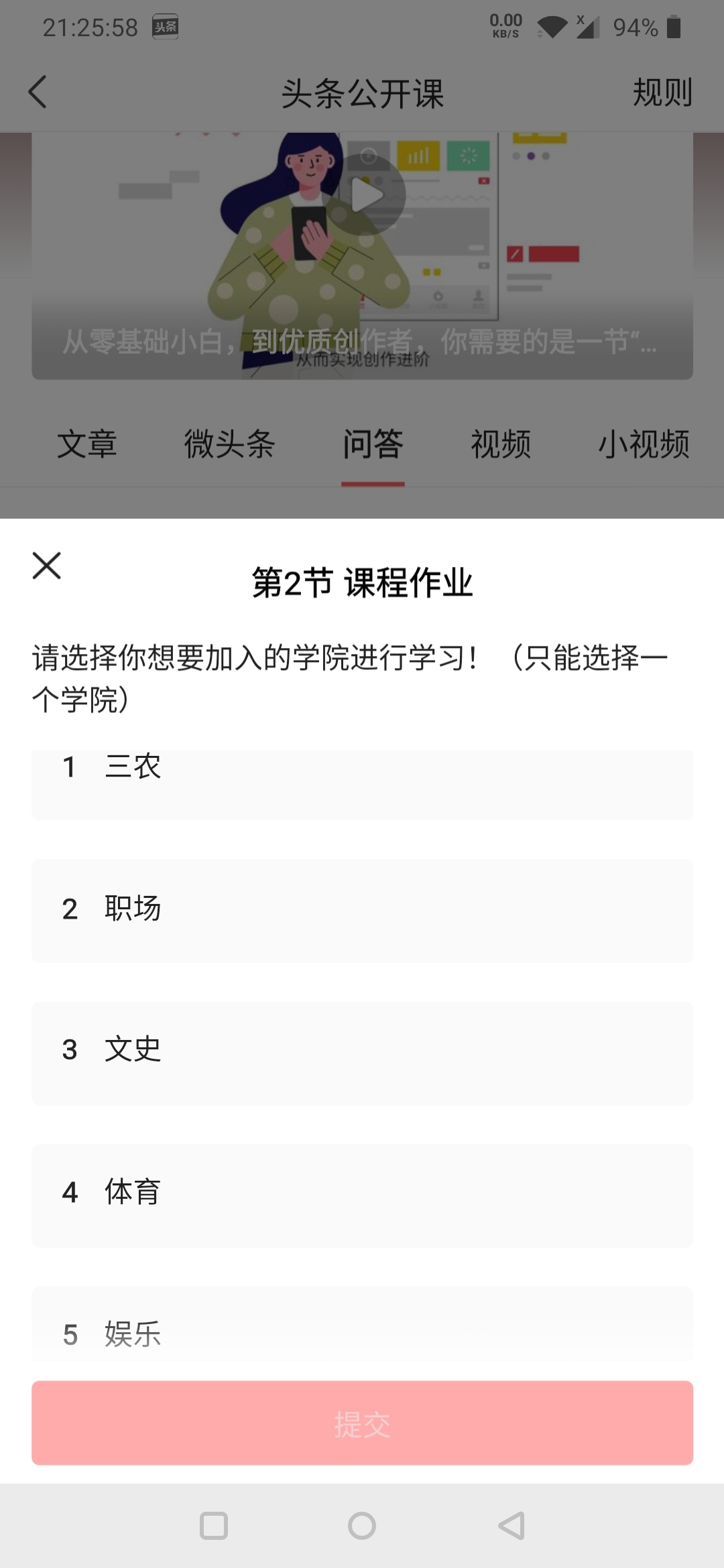 *今条头日**有了可喜变化