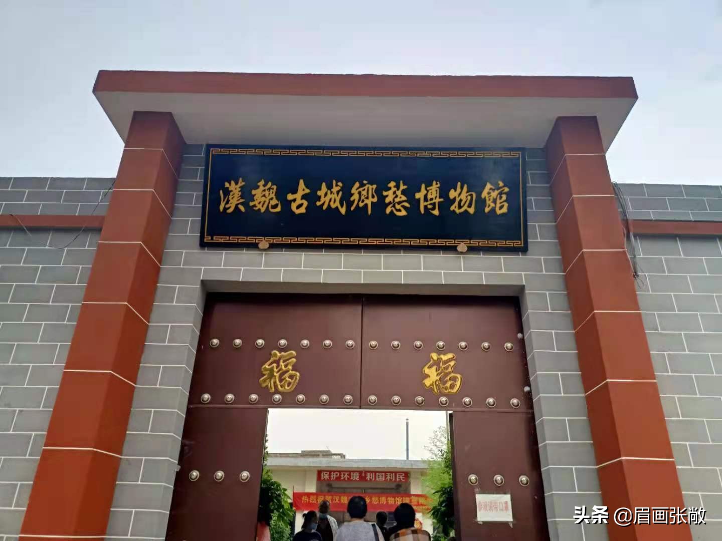 洛阳魏家坡乡愁博物馆电话,汉魏故城乡愁博物馆