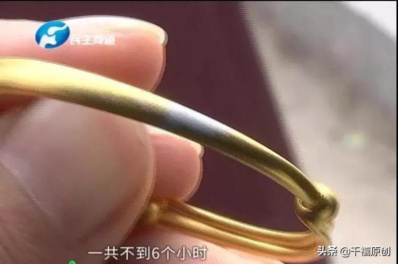 金镯子出现白斑,金镯子有白斑怎么解决