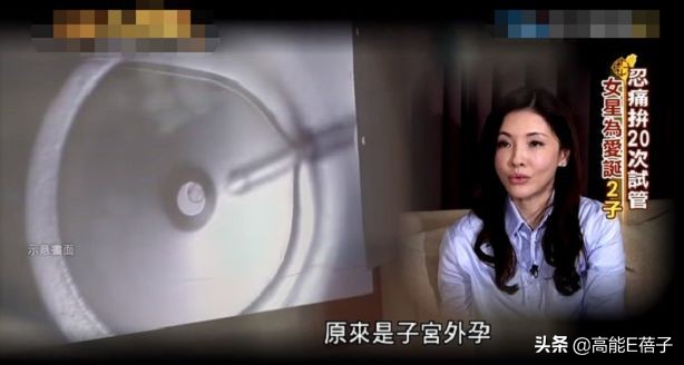 生吞青蛙壁虎,倒立念咒语……她们为了生孩子也是拼了