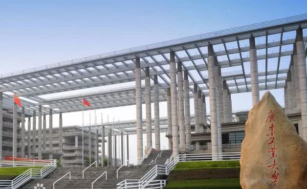 广东工业大学隐形电力强校,广东工业大学高校频道