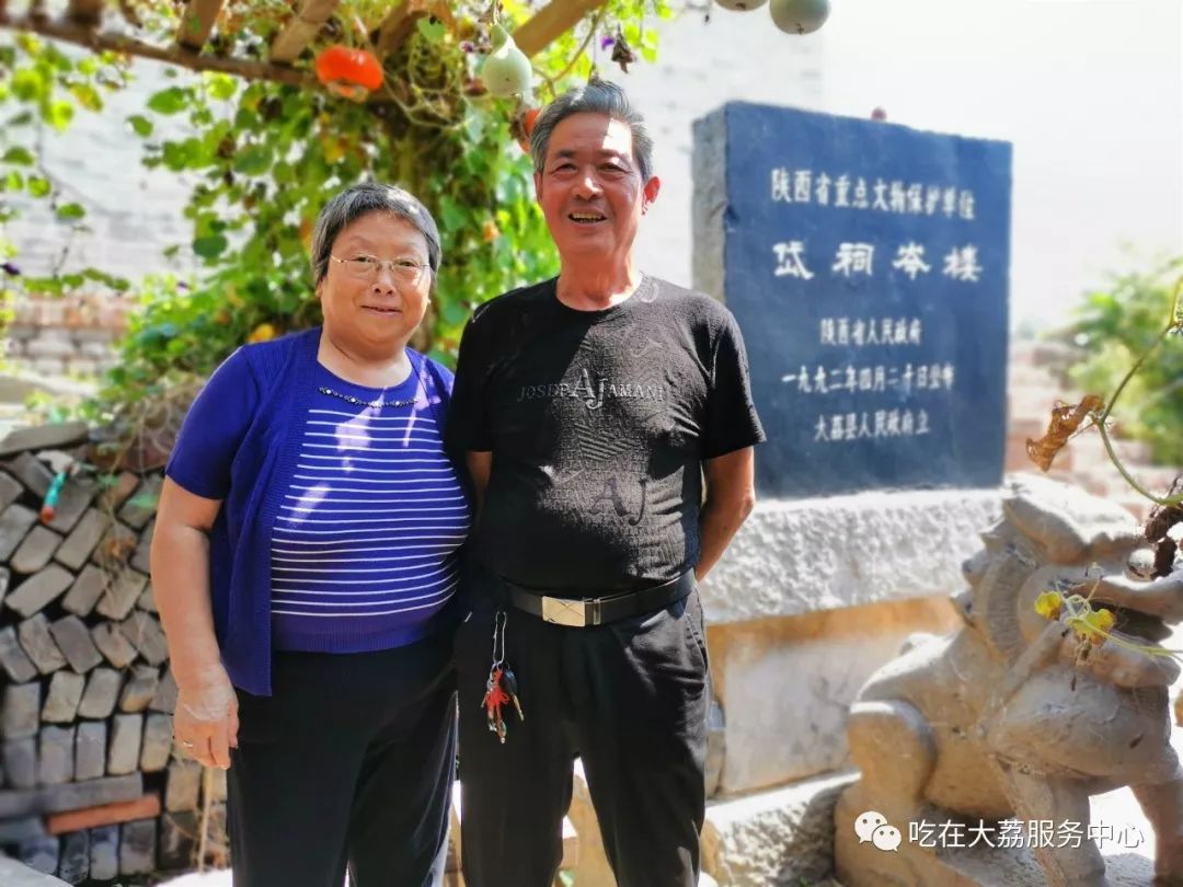 秋访东岳之主——兼论大荔美食文化之渊源