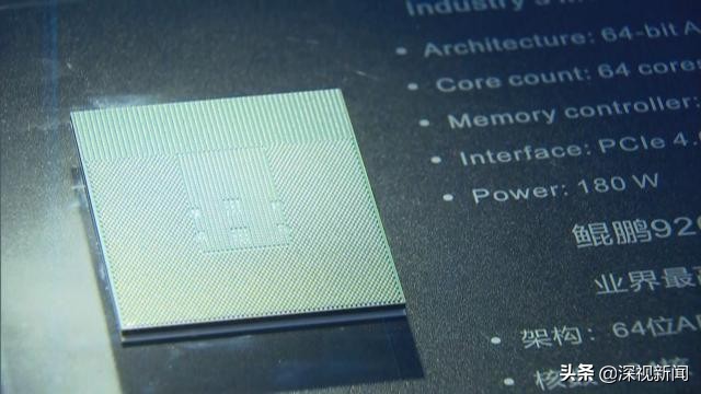 华为鲲鹏处理器前景,华为麒麟芯片和鲲鹏芯片区别