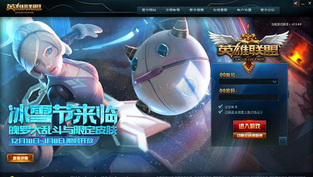 历代lol登录,lol历代英雄上线表