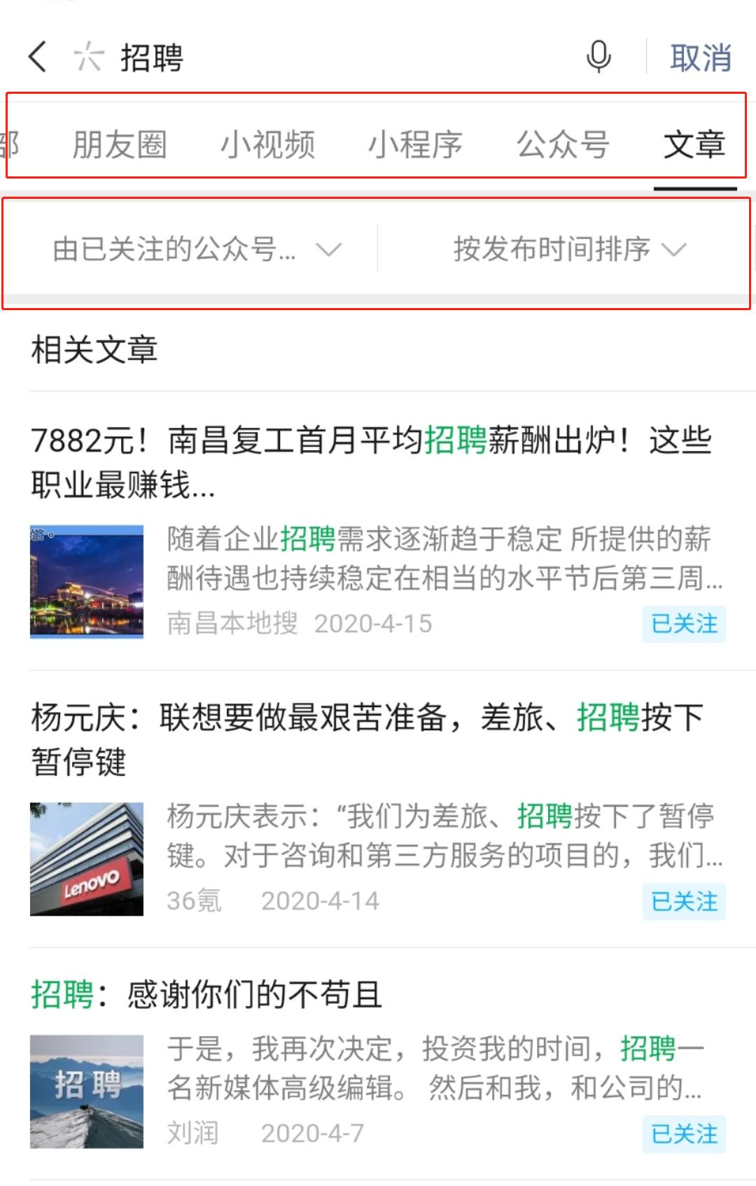 用陈凯歌《搜索》看黄泰山“搜商公式”：帮你走出信息“怪圈”