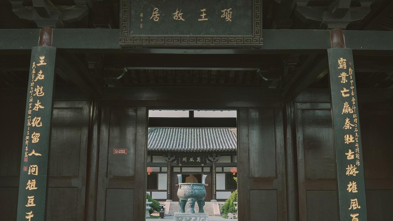 浅谈全国34个省级区域之华东篇：江苏省—宿迁市