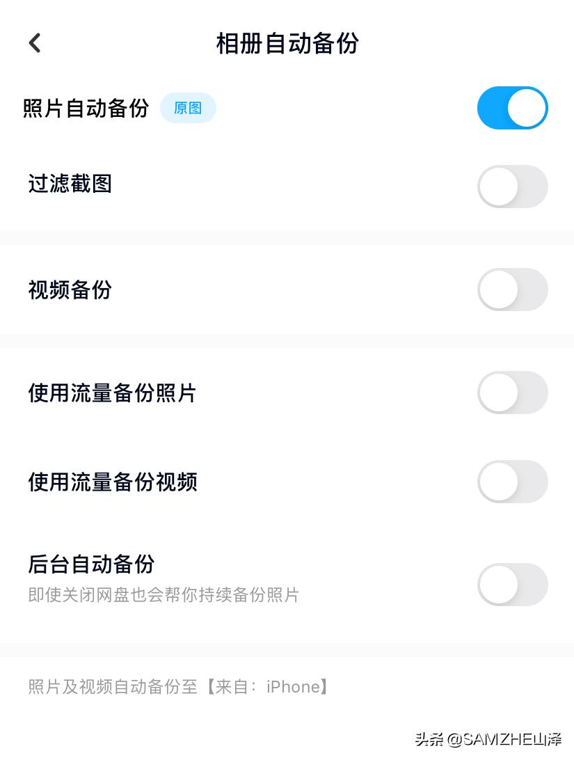 流量不够用怎样办划算,移动怎么设置流量超了就关闭