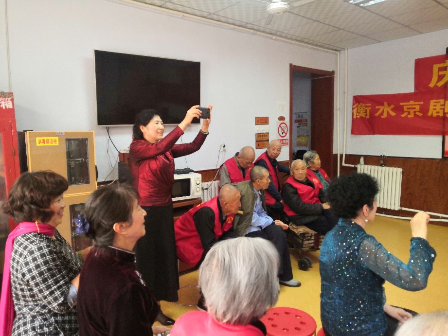 衡水振华永安养老公寓举办庆双节京剧汇演