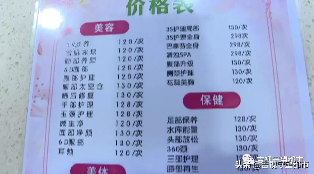 干细胞水疗中心,激活干细胞排酸