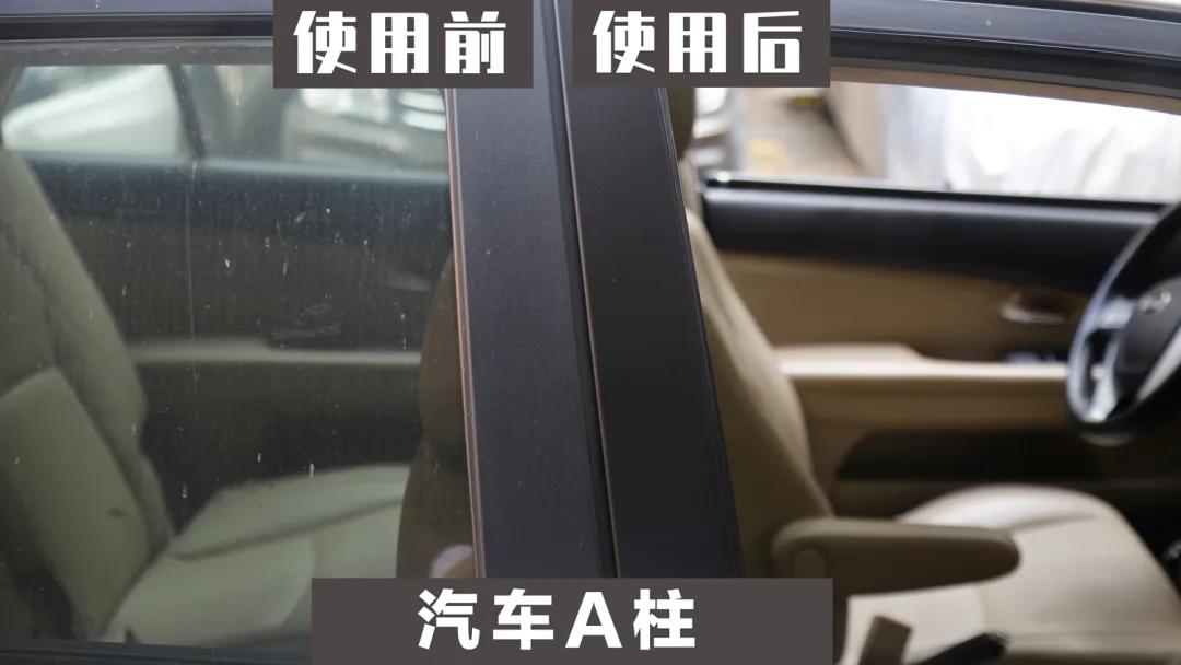 汽车内饰塑料件发白老化怎么办,洗车后塑料件发白