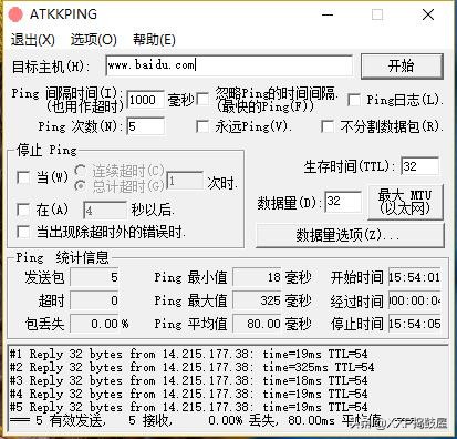 网件netgearex8000,让网络变得稳定