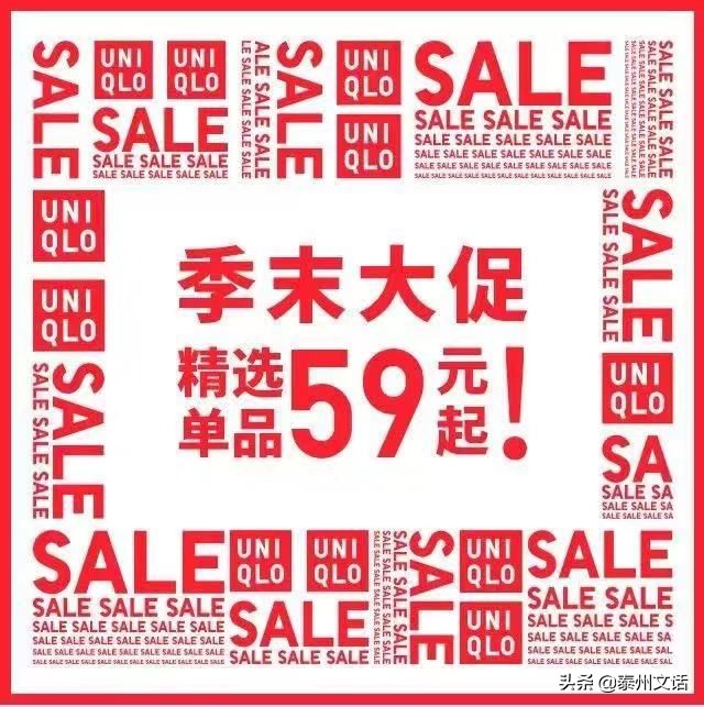 优衣库衣服收藏价格,优衣库绝版牛仔裤收藏