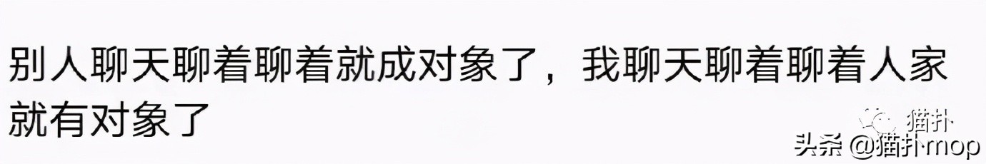 沙雕图聊天,沙雕图片一看就会让人笑不停