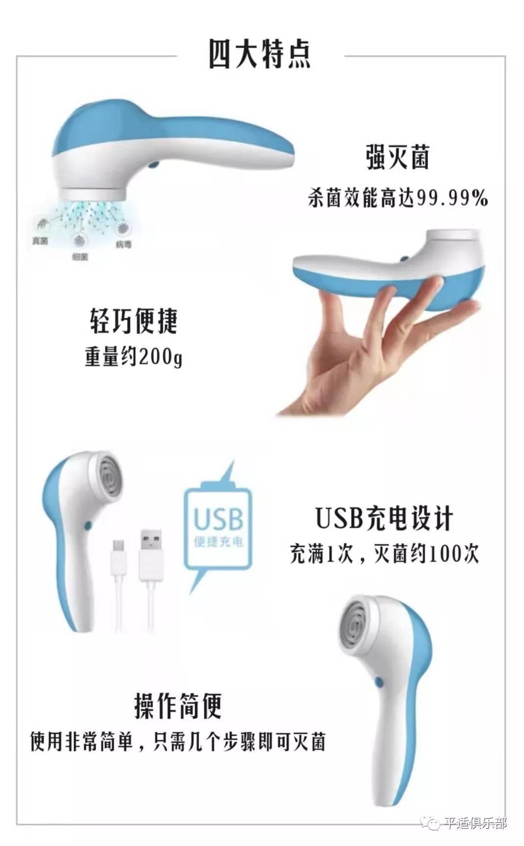 新型肺炎仪器,新型肺炎预防神器