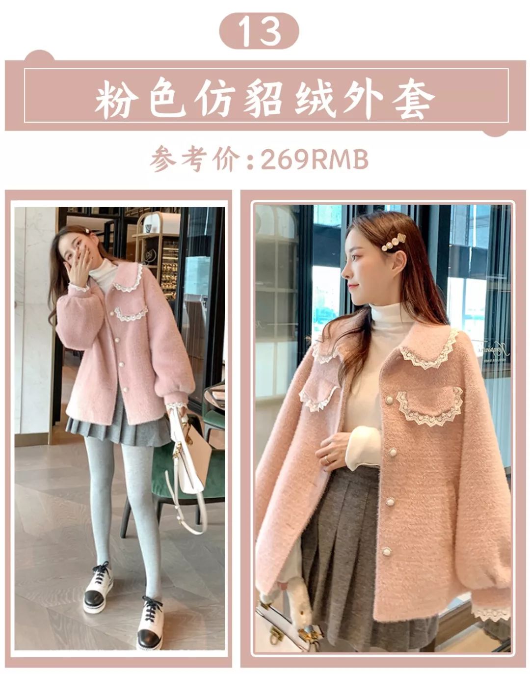 小香风又美又飒,小香风王一博