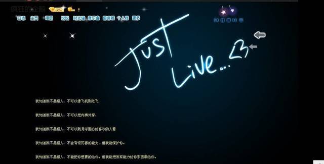 QQ20周年腾讯上线“QQ个人轨迹”!满屏都是回忆杀满满的回忆