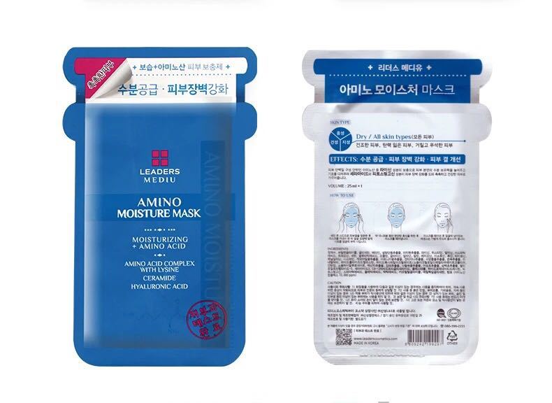 超级有效的中高端补水面膜推荐,补水保湿贴片面膜