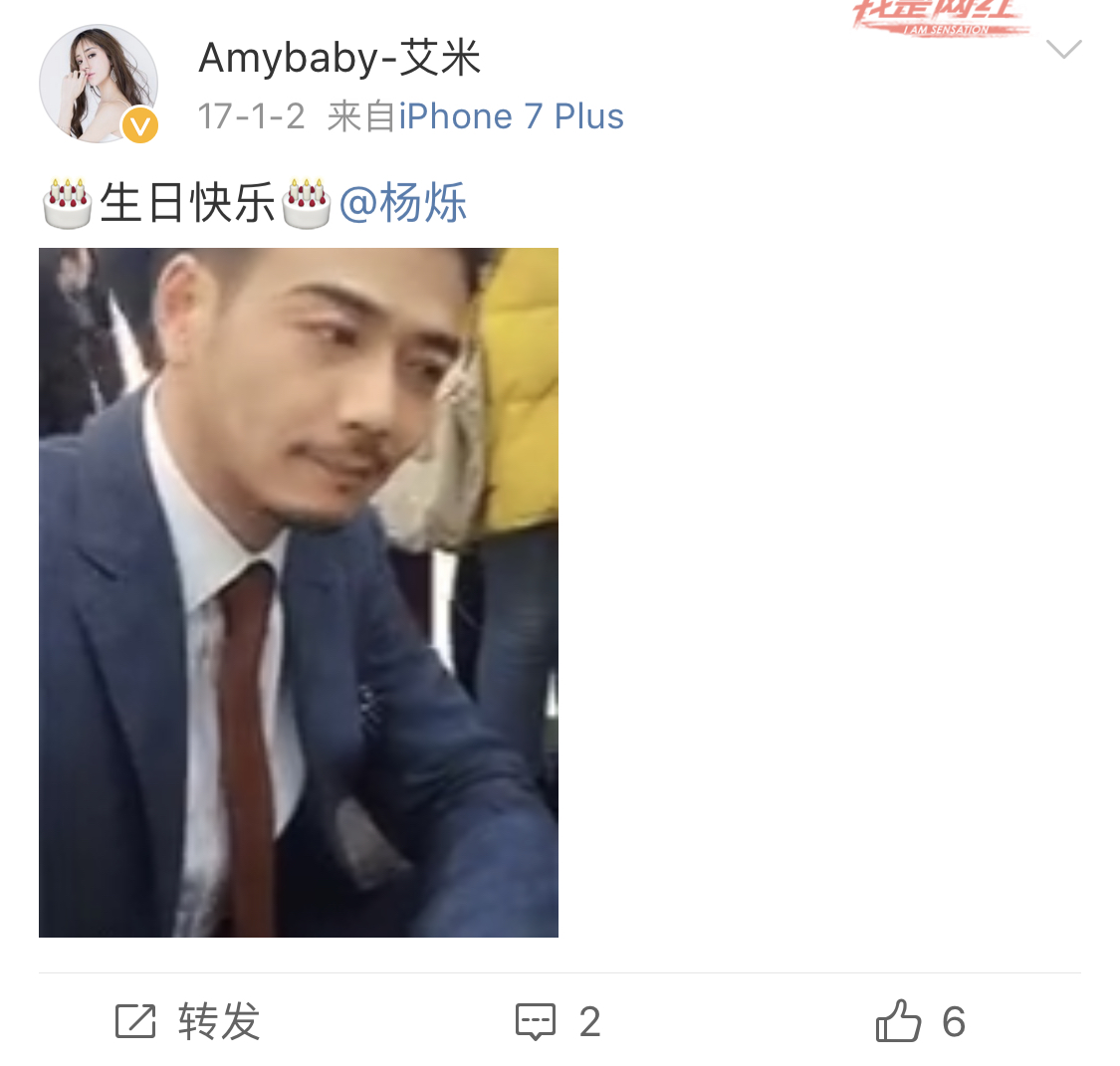 杨烁风波事件女主角后续,杨烁事件女主角现在怎么样了