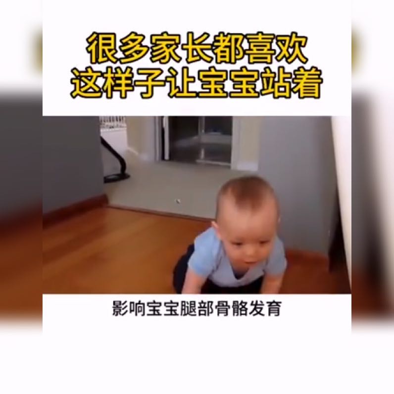 孩子学站立需要注意什么,怎么引导孩子自己学站立