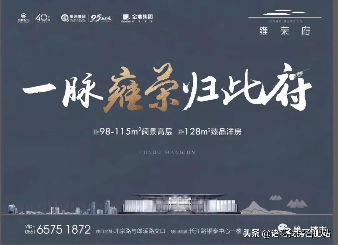 4大地铁线,4条地铁线