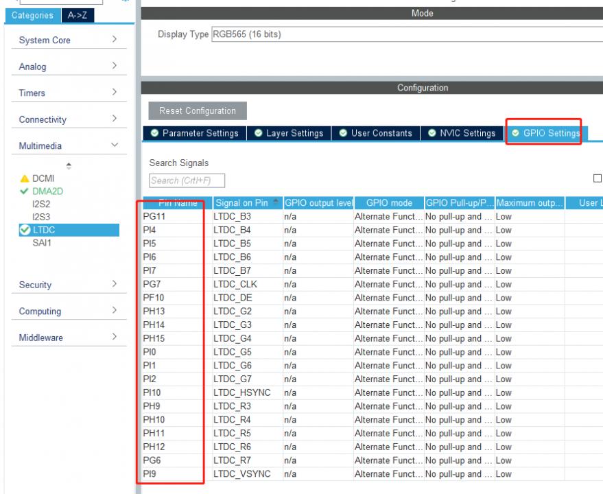 touchgfx移植,rtthread移植